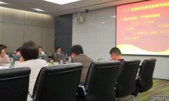 中共伟创聚赢公司支部委员会成员代表参加学习